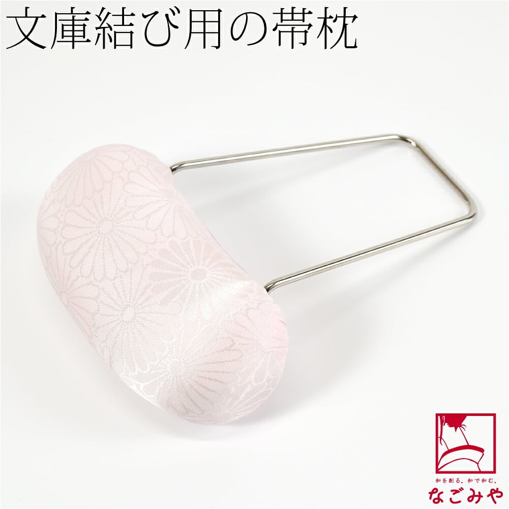 [あづま姿] 文庫枕