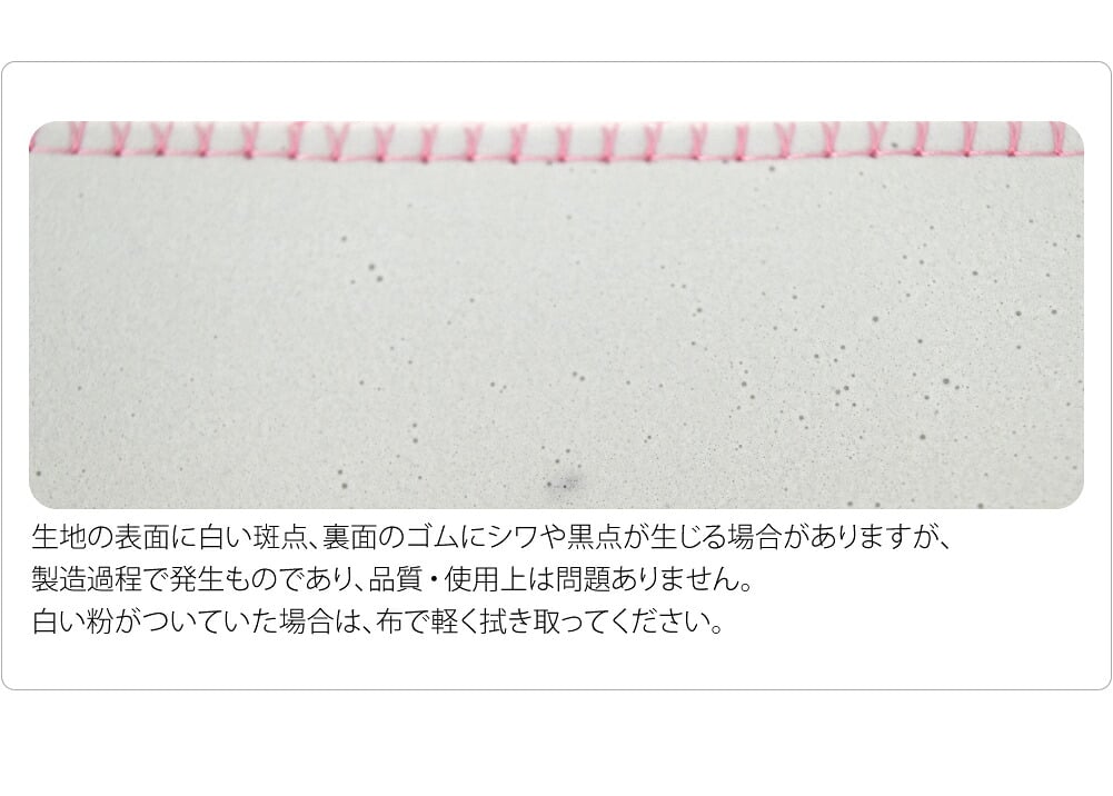 [有職] みさとベルト 広幅 並尺