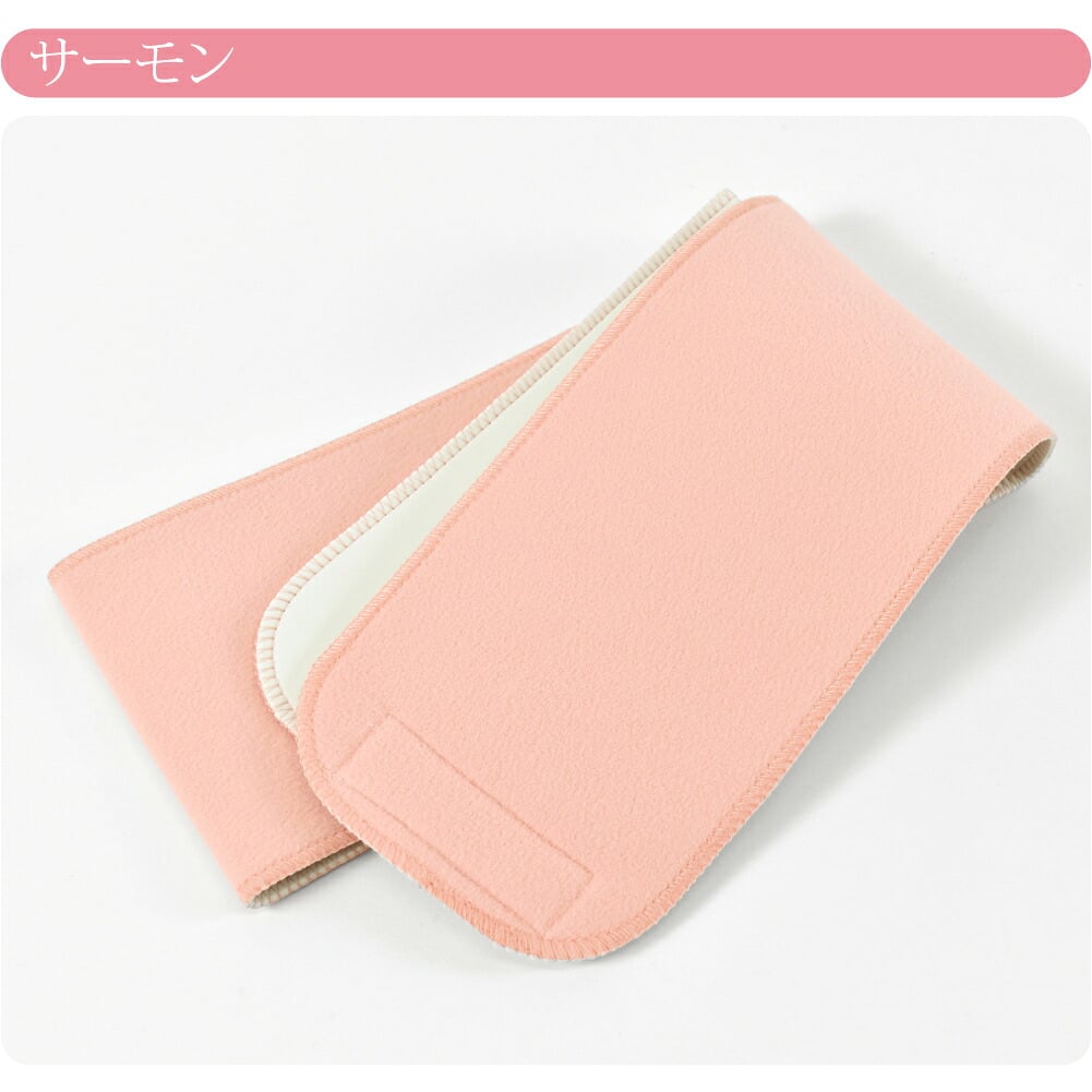 [有職] みさとベルト 広幅 並尺