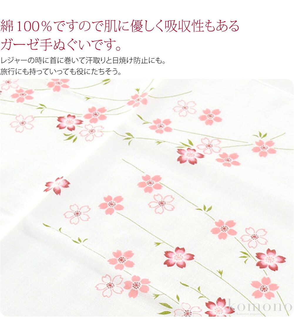 当店人気商品だったむす美のガーゼ手ぬぐいが新柄も追加して再入荷しました。綿100％ですので肌に優しく吸収性もあるガーゼ手ぬぐいです。レジャーの時に首に巻いて汗取りと日焼け防止にも。旅行にも持っていっても役にたちそう。
