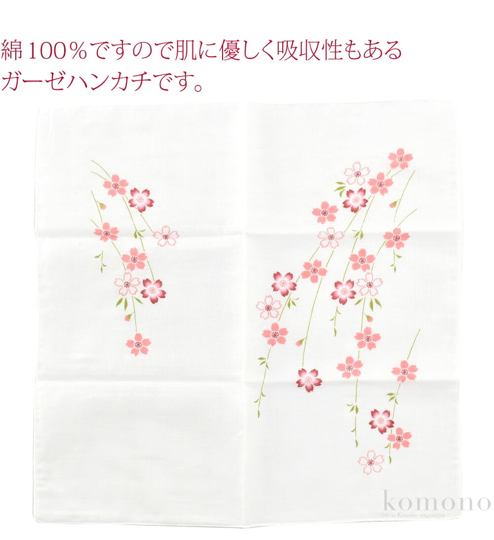 当店人気商品だったむす美のガーゼハンカチが新柄も追加して再入荷しました。綿100％ですので肌に優しく吸収性もあるガーゼハンカチです。薄手なのでかさばらず、バッグや巾着に入れて大活躍しますよ。