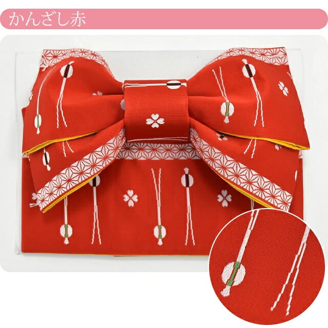 女の子 浴衣 作り帯