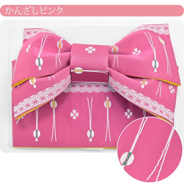 女の子 浴衣 作り帯