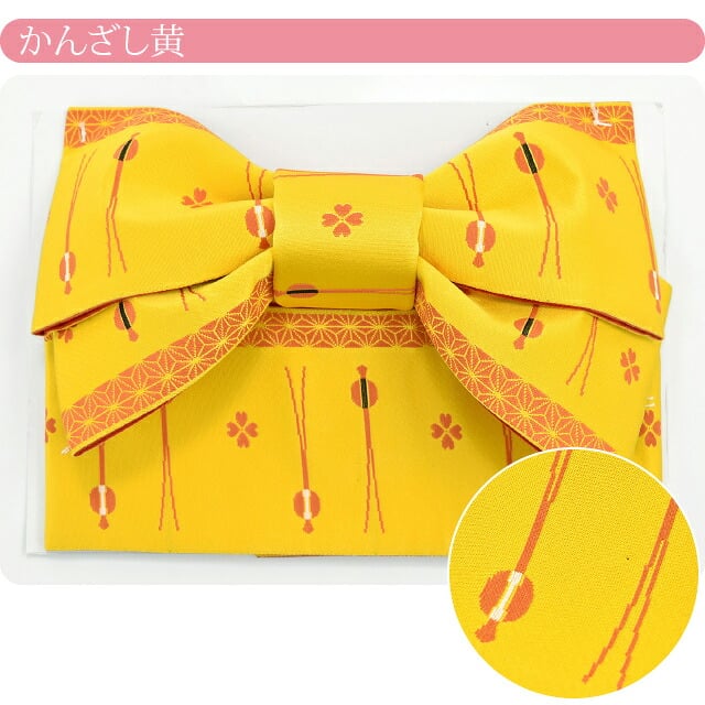 女の子 浴衣 作り帯