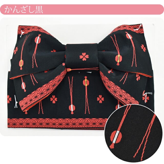 女の子 浴衣 作り帯