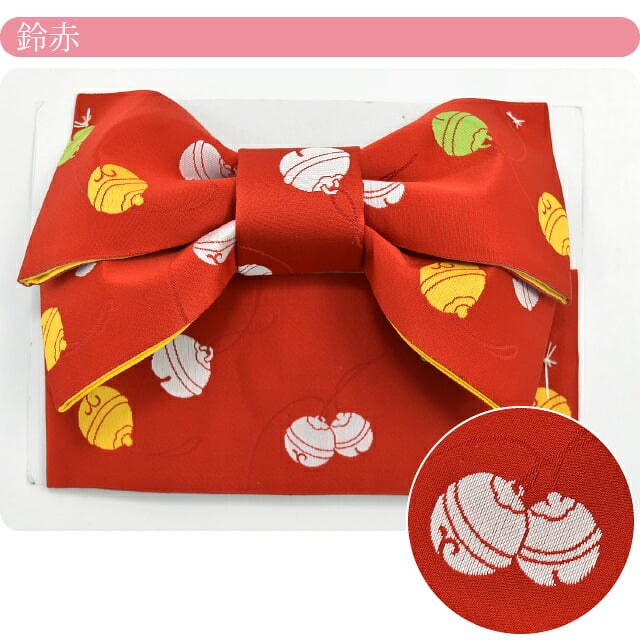 女の子 浴衣 作り帯