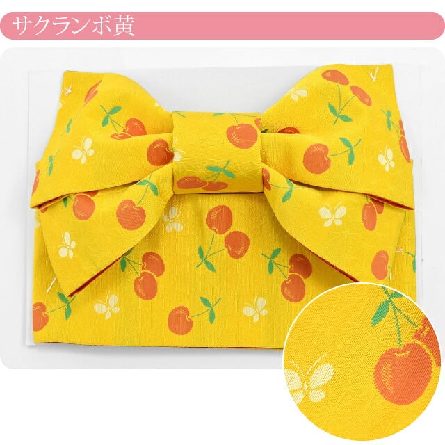 女の子 浴衣 作り帯