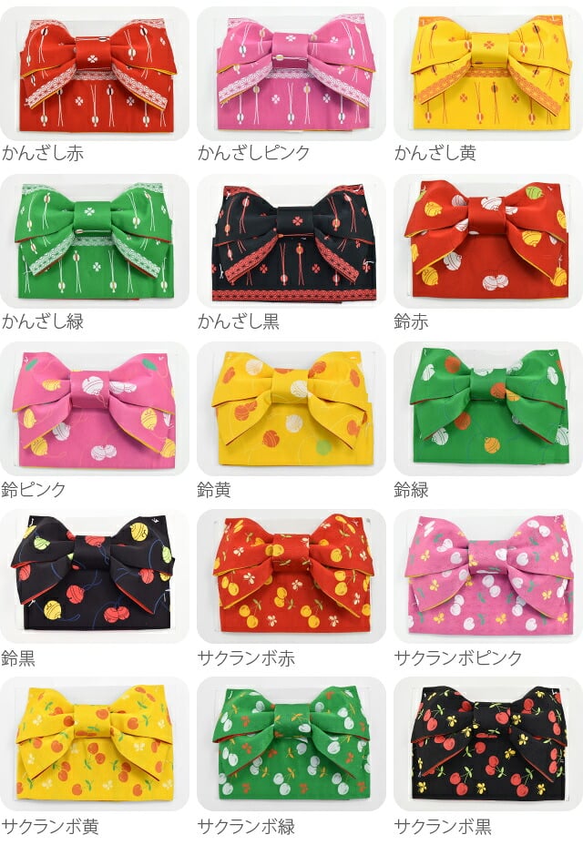 女の子 浴衣 作り帯
