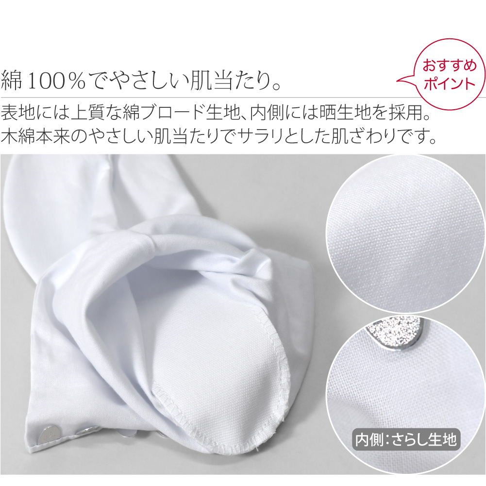 [福助] 白足袋 綿ブロード 並型2