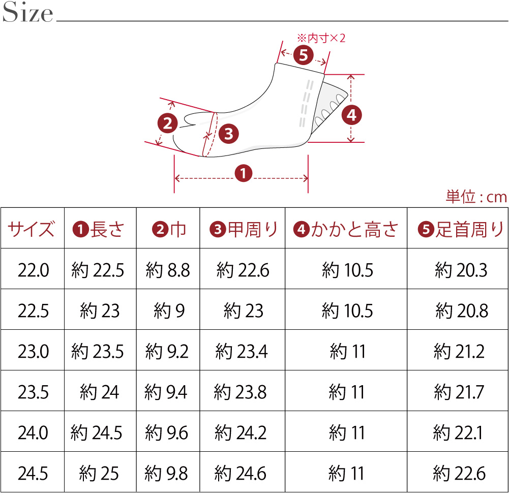 [福助] 白足袋 綿ブロード 並型2