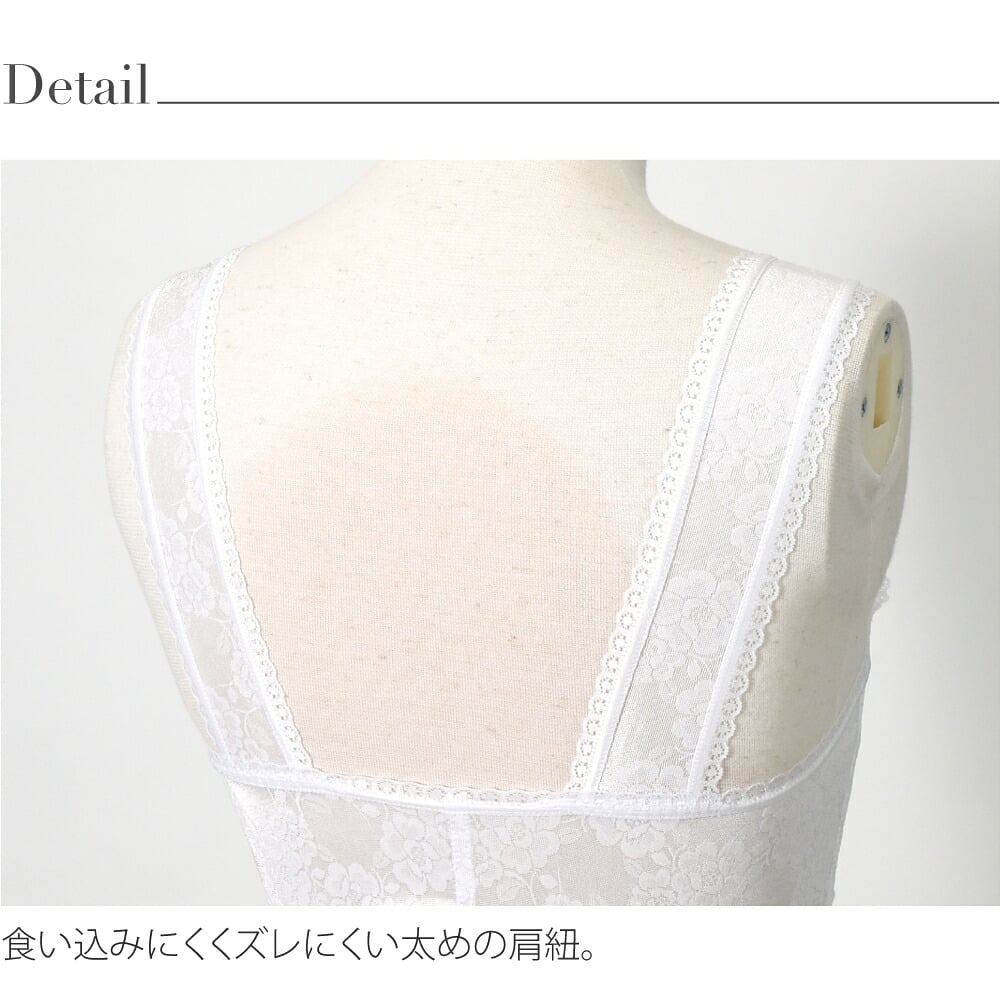 フロントファスナー 和装ブラ