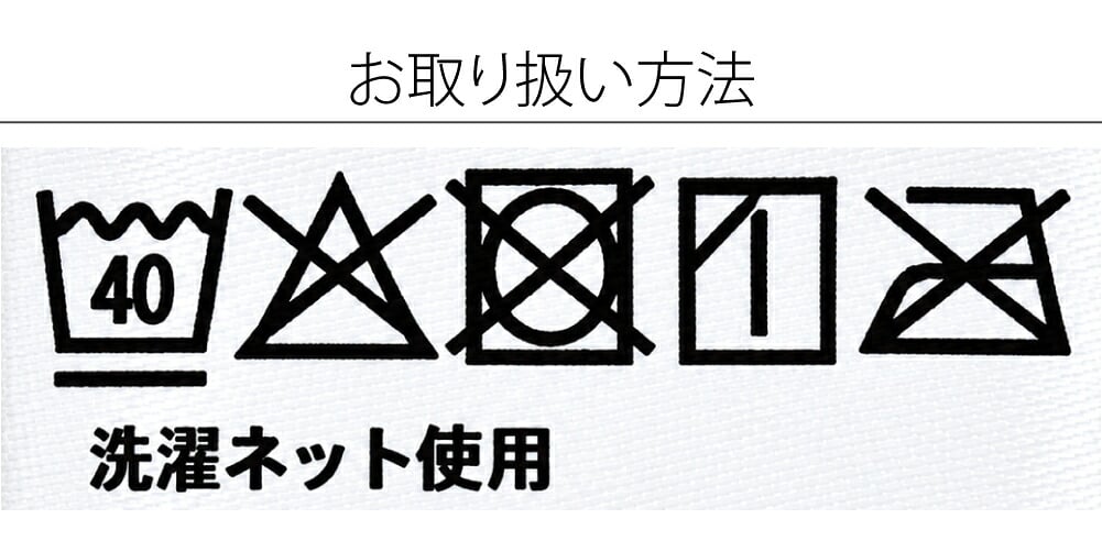 フロントファスナー 和装ブラ