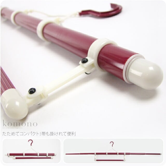 [あづま姿] 着物ハンガー EK 帯掛け付き