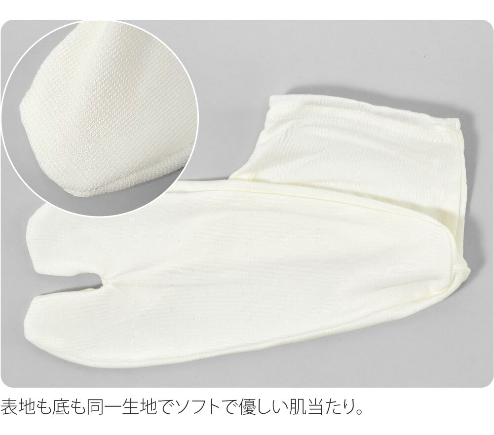 [ヒート+ふぃっと] 東レ インナー足袋 くるぶし丈