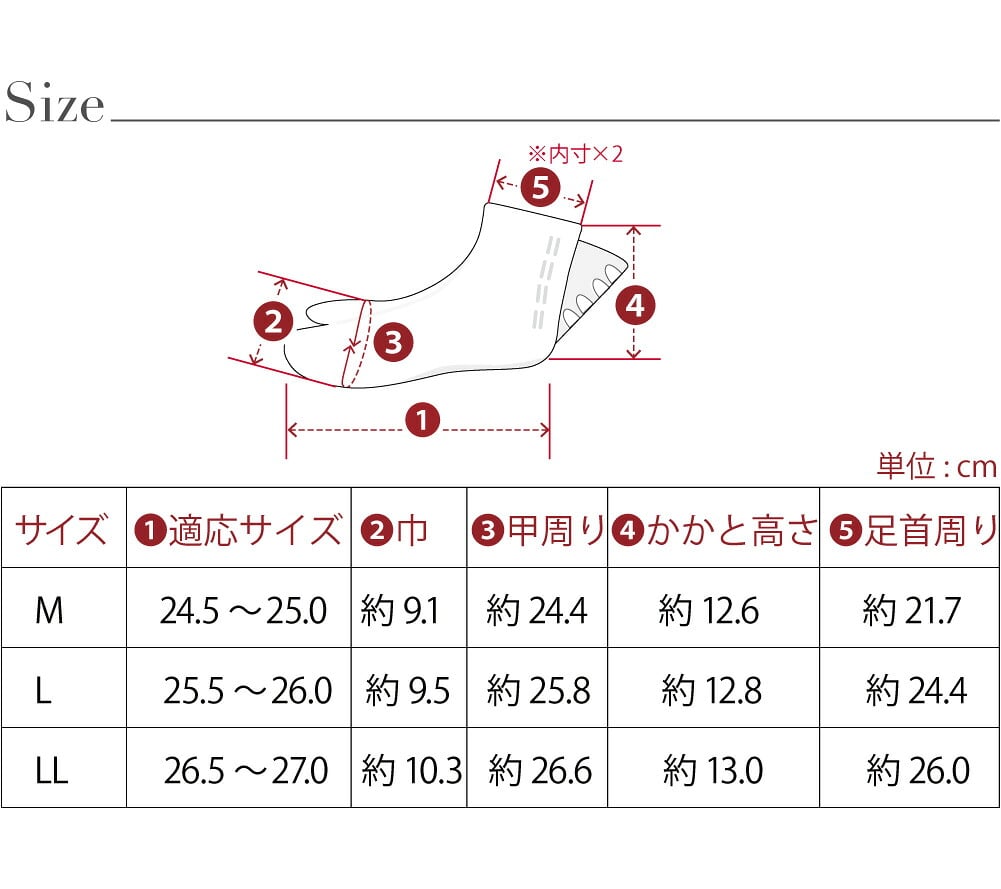 [東レ] 男物 ハイストレッチ 色足袋