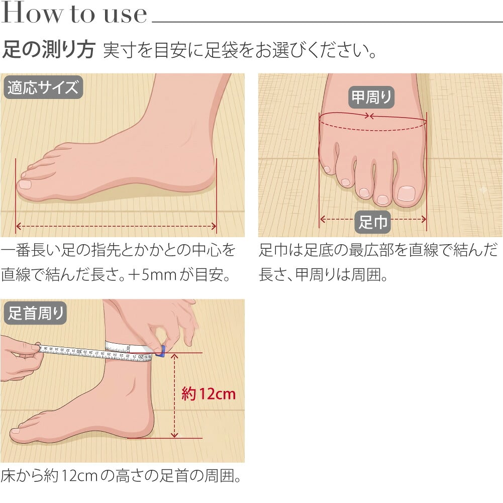 [東レ] 男物 ハイストレッチ 色足袋