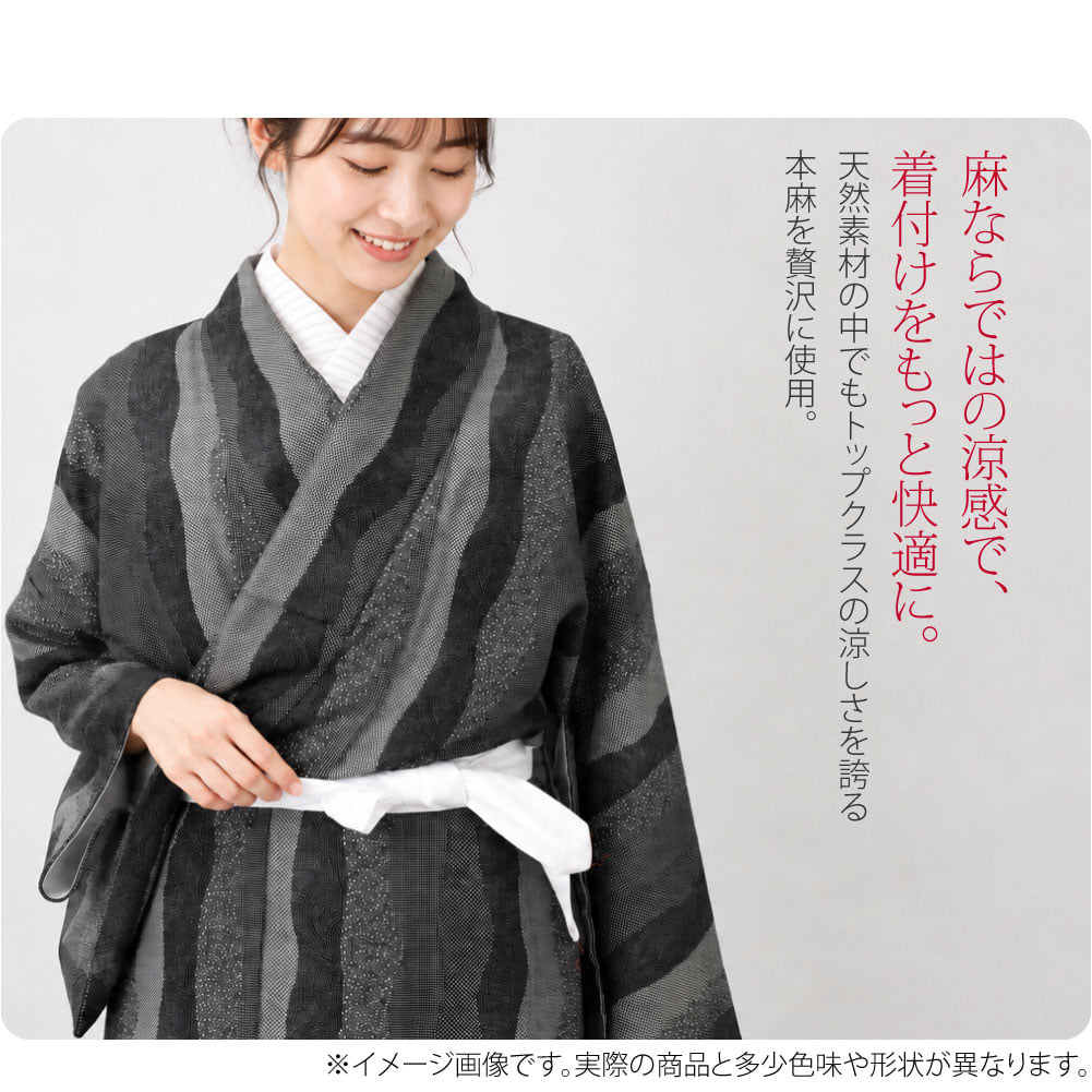 本麻 腰紐●夏を涼しく。キュッと締まる本麻の腰紐●麻100%の生地を使用した、夏の着付けに心地よい涼感腰紐です。天然素材の中でもトップクラスの通気性・放熱性、麻ならではの爽やかな着け心地を体感いただけます。腰紐としてはもちろん、胸紐にもお使いいただけます。