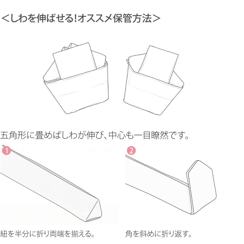 本麻 腰紐 並尺