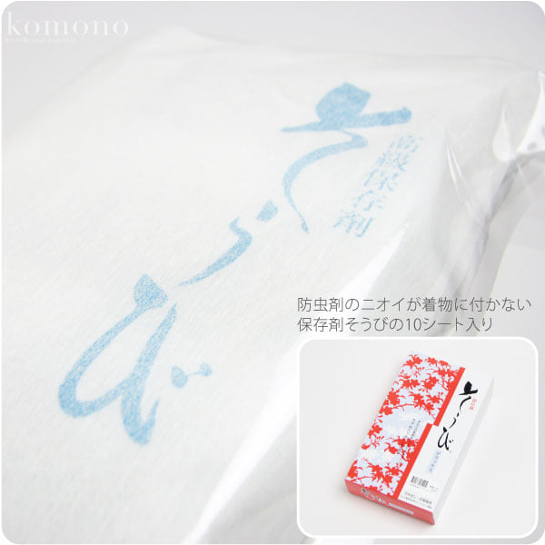[あづま姿] 保存剤 そうび 10シート