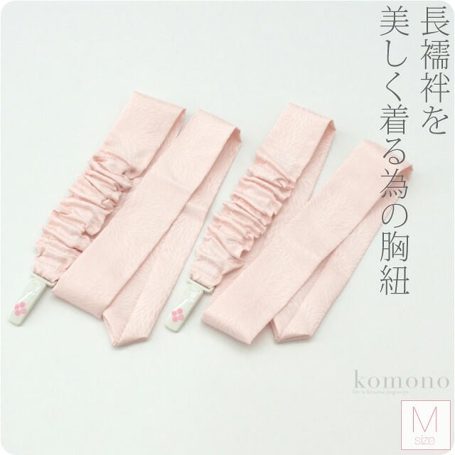 [コーリン] 結び 長襦袢用 並尺