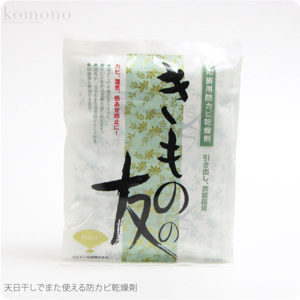 きものの友 6袋入り