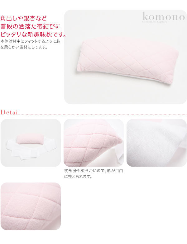 [あづま姿] 新趣味枕 ガーゼ