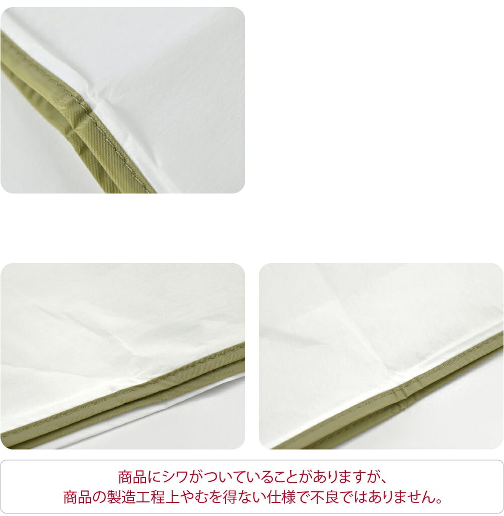 和装 保存袋