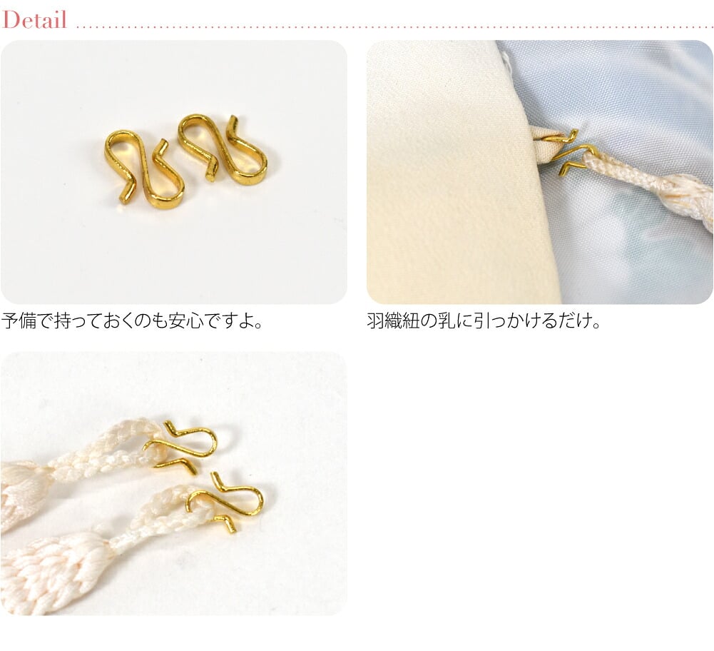 女物 S管 2個組 箱無し