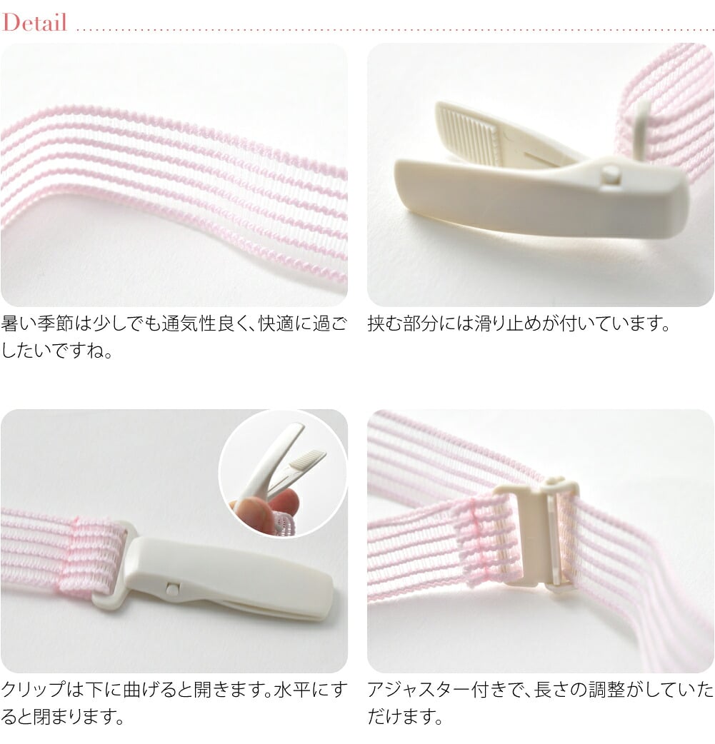[コーリン] メッシュベルト 並尺