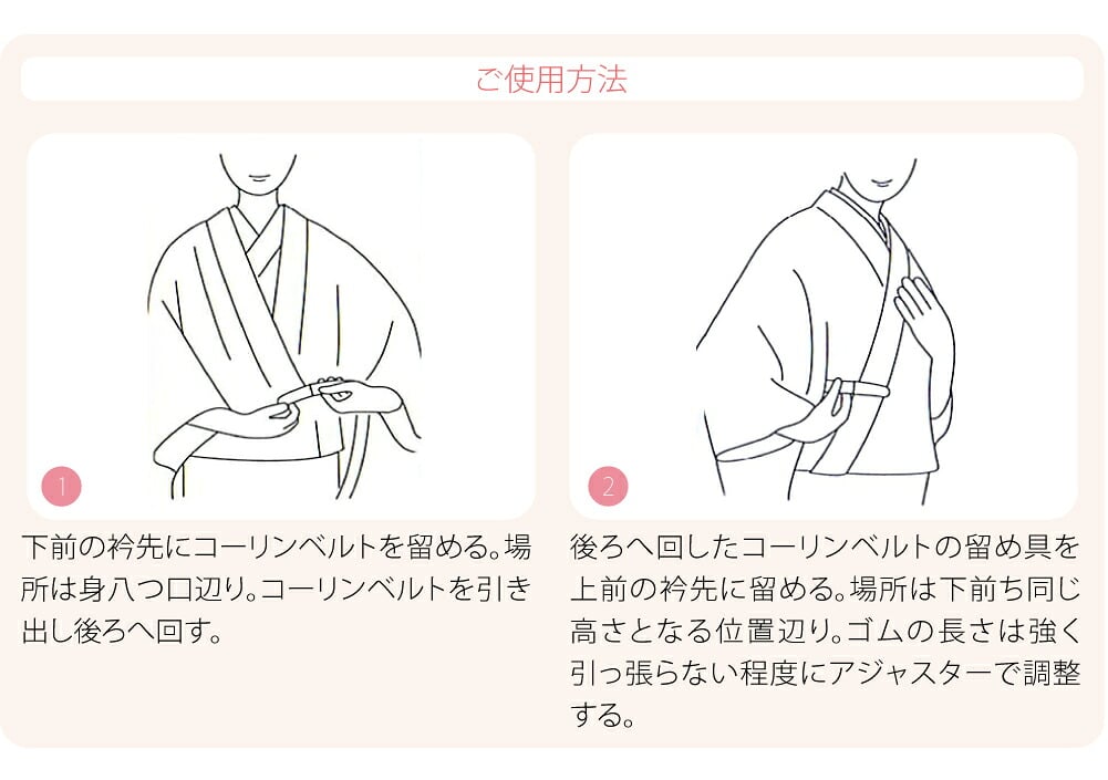 [コーリン] メッシュベルト 並尺