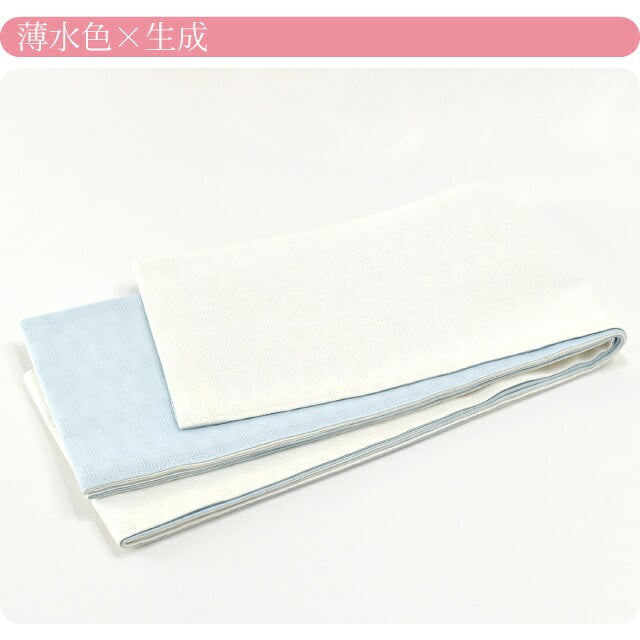 [竺仙] 本麻 小袋帯 市松2色