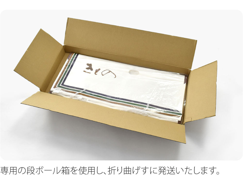 高級たとう紙 20枚セット