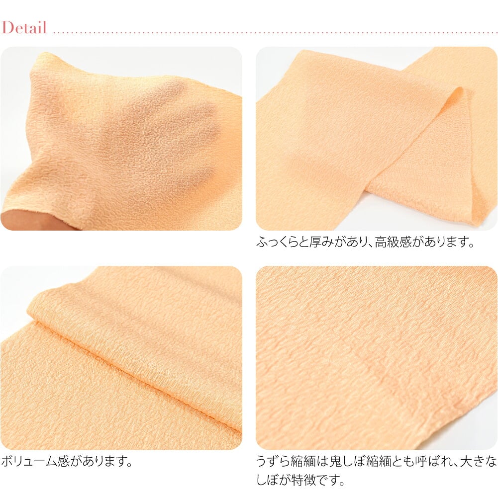 正絹 うずら縮緬 高級 色半衿 箱なし
