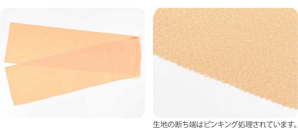 正絹 うずら縮緬 高級 色半衿 箱なし