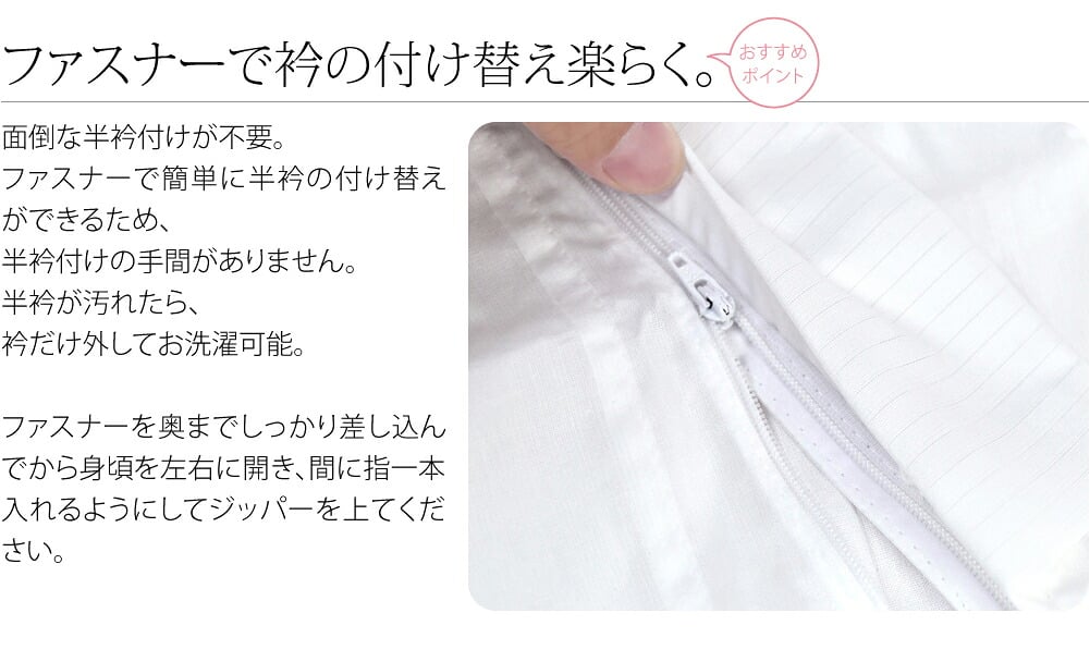 [ローズカラー] バチ衿 夏絽 替え衿 き楽っく 対応