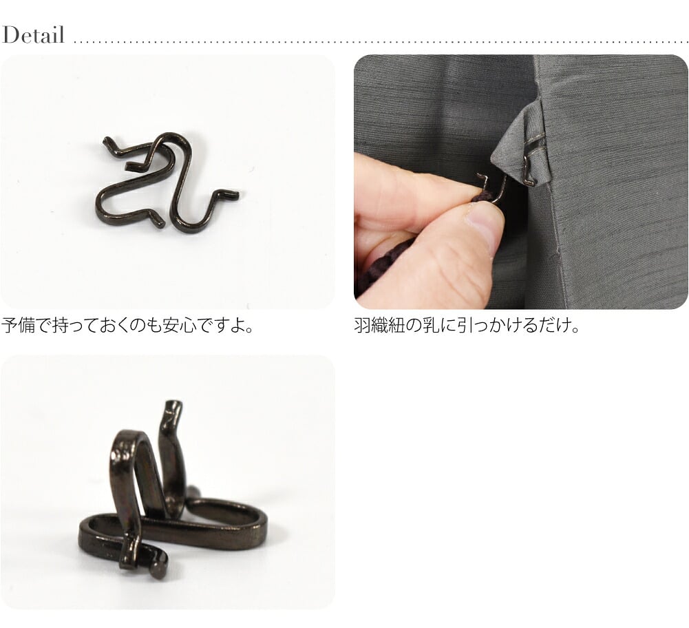 男物 S管 2個組 箱無し