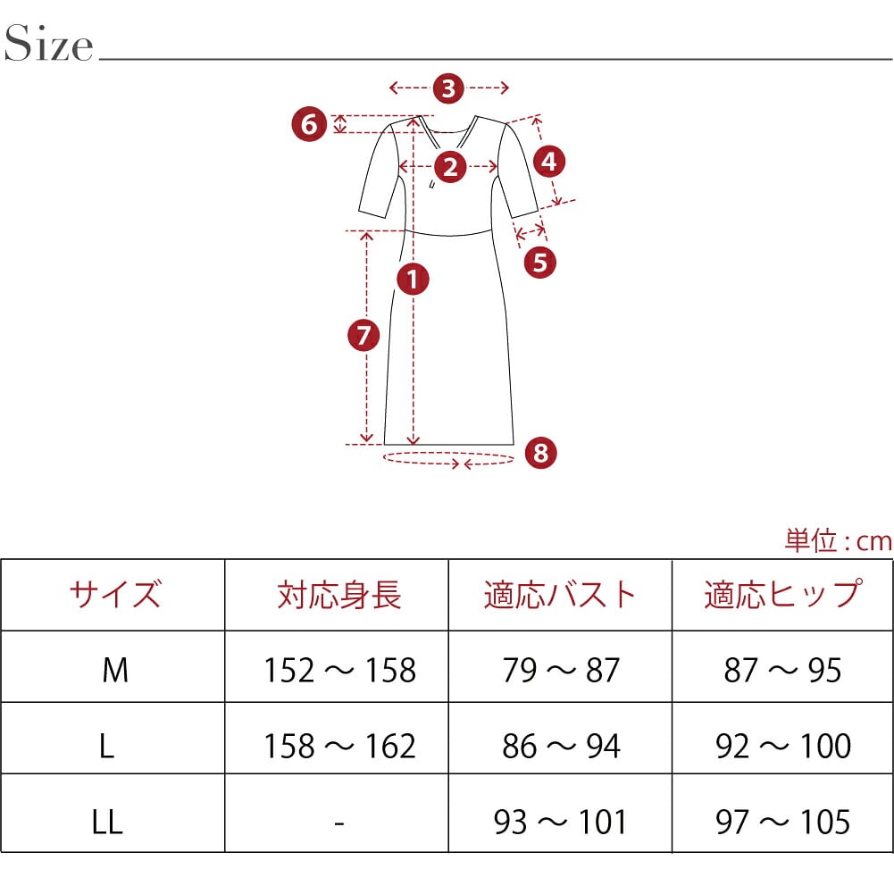 ユニペッチ 着物スリップ レース付
