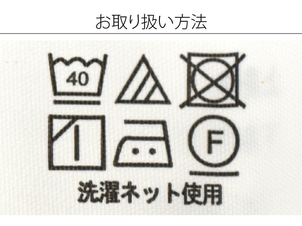 ユニペッチ 着物スリップ レース付