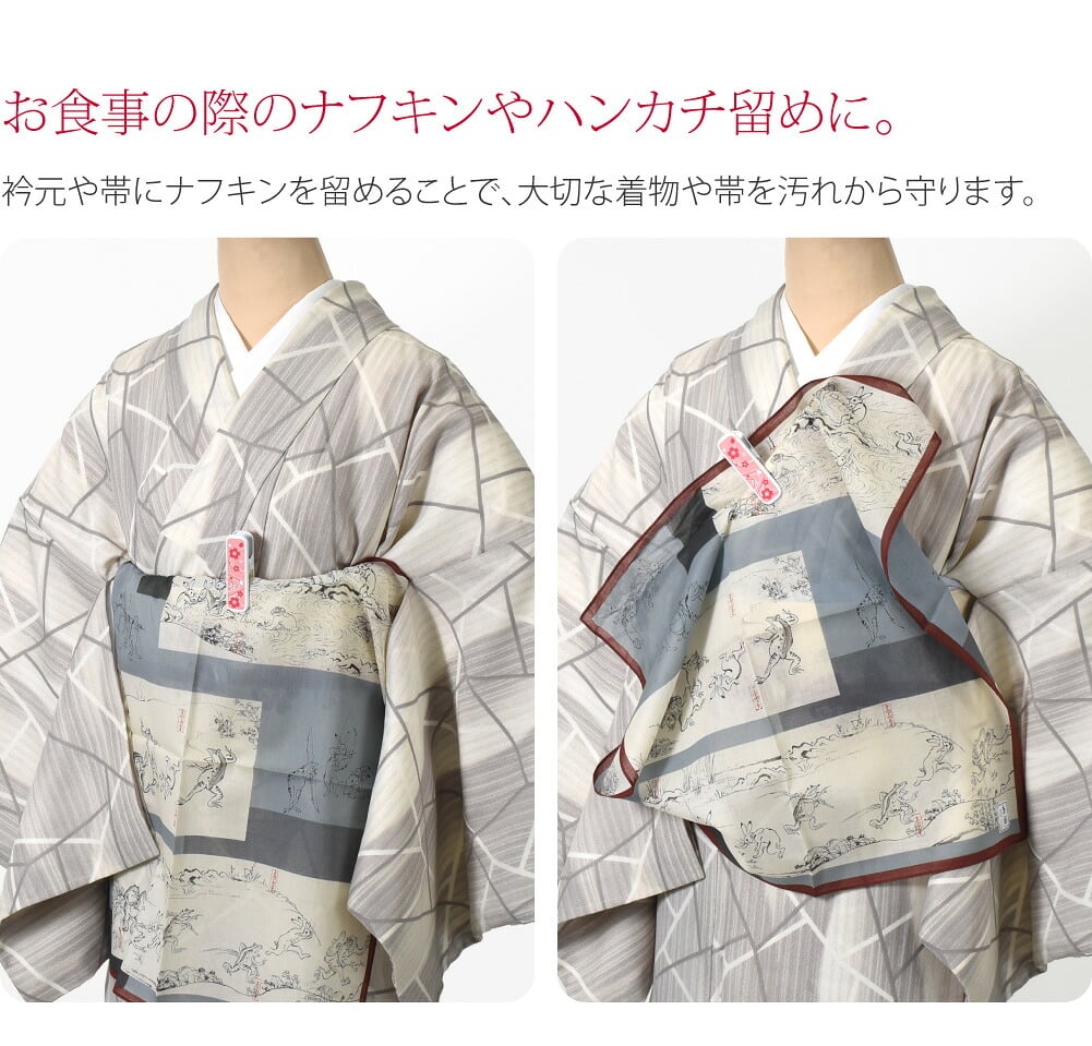 和柄 着物クリップ 3個セット