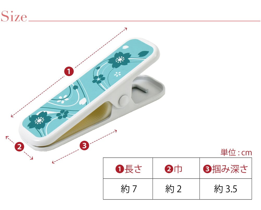和柄 着物クリップ 3個セット