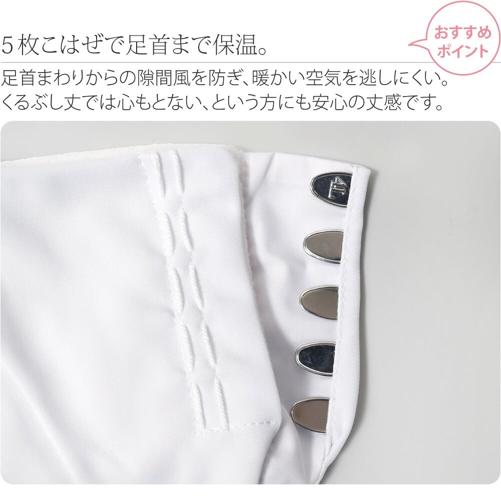 [あづま姿] フリース足袋 裏起毛