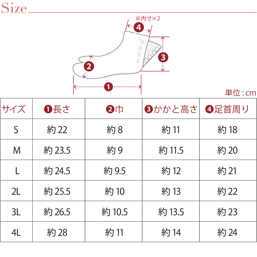 [あづま姿] フリース足袋 裏起毛