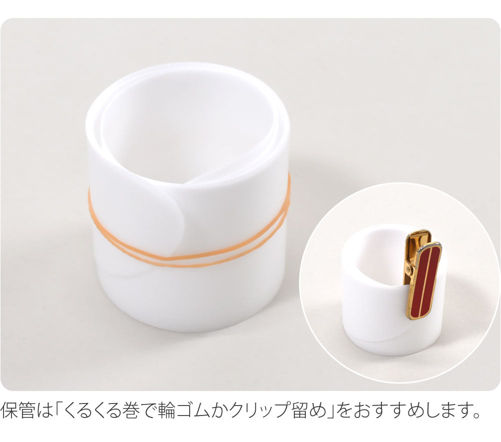 衿芯 2本入