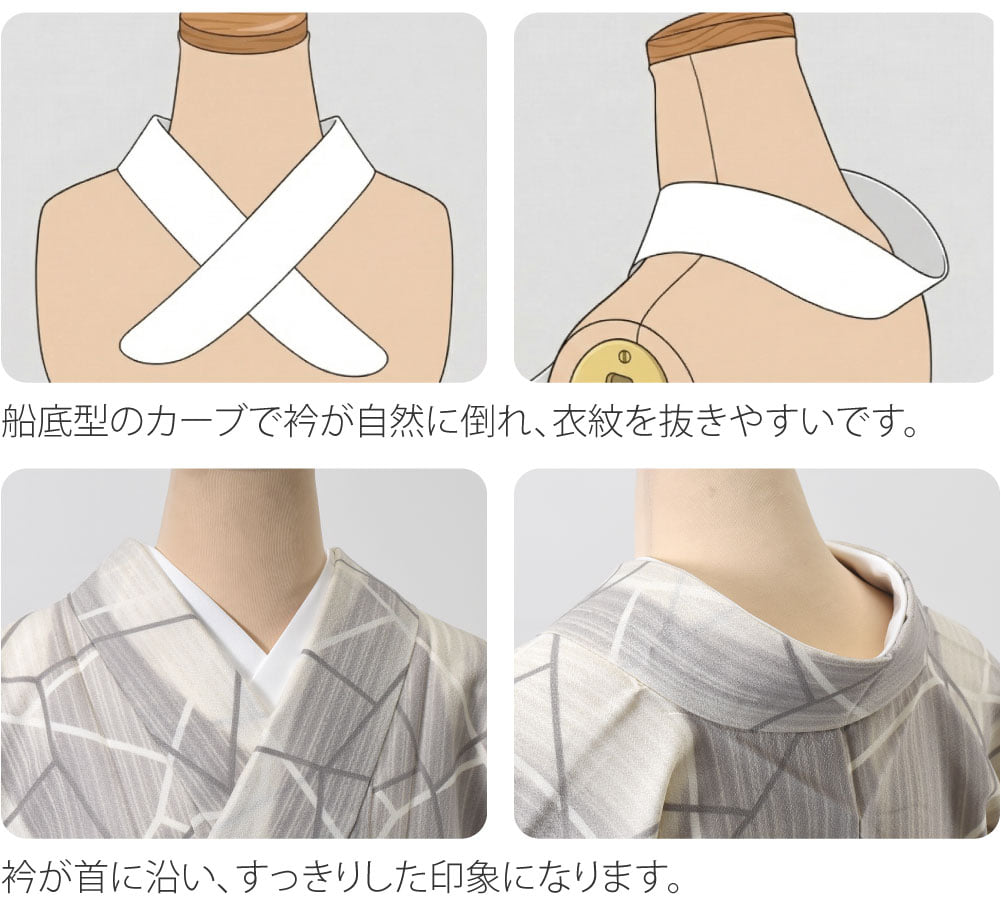衿芯 2本入