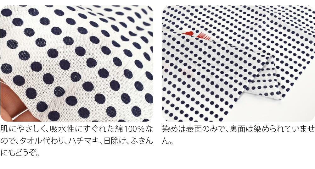 手拭い 豆絞り 祭入り 10枚セット