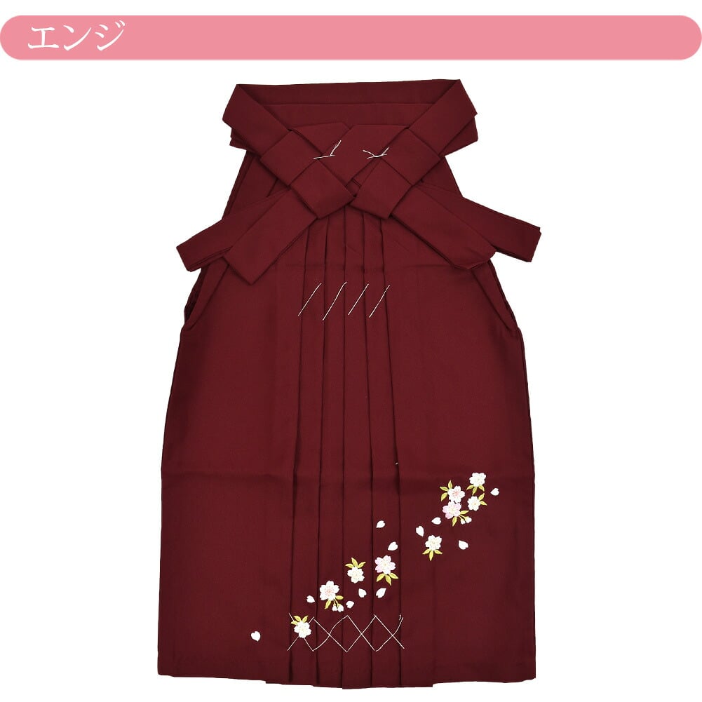 女の子 袴単品 無地刺繍