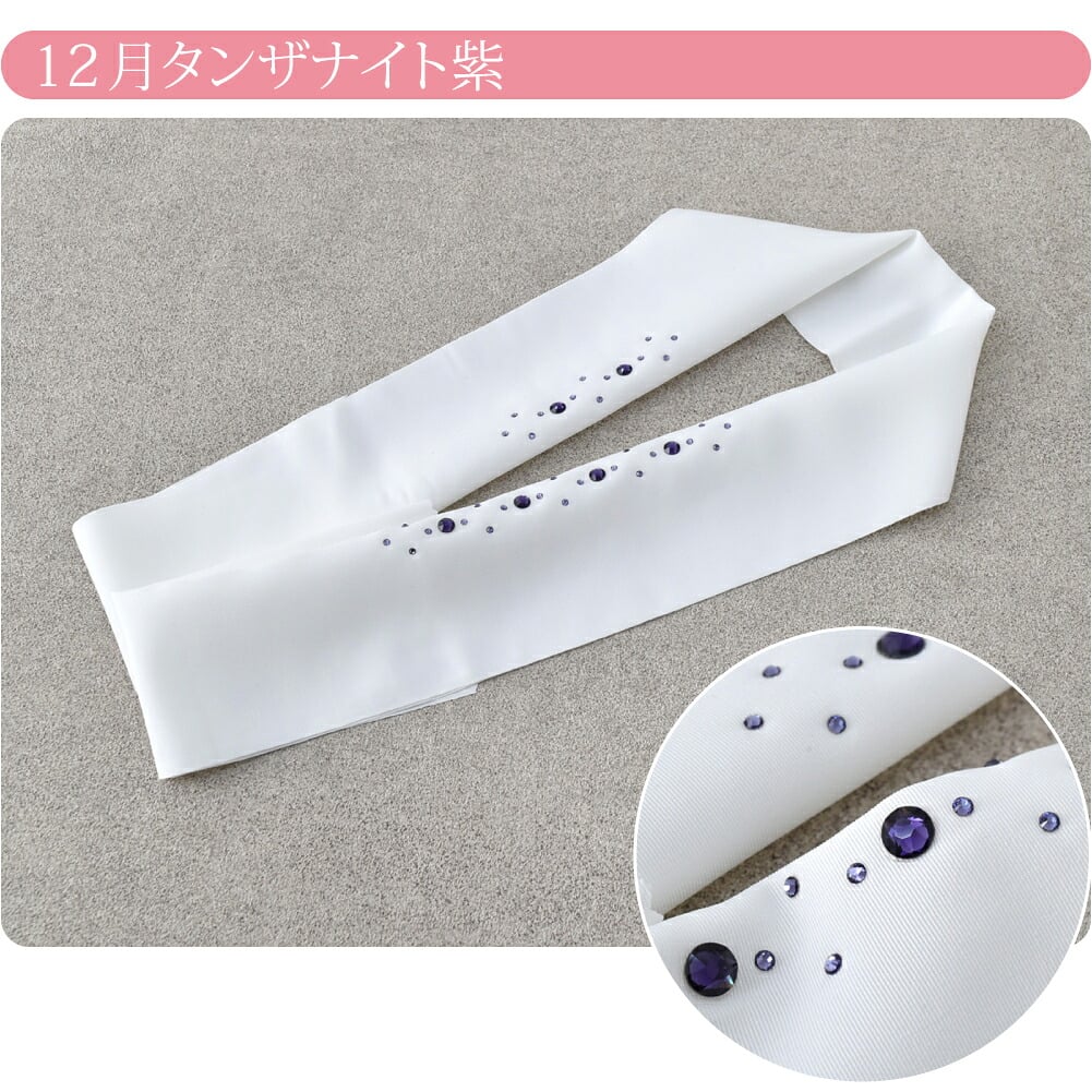 誕生石風ジュエリー半衿