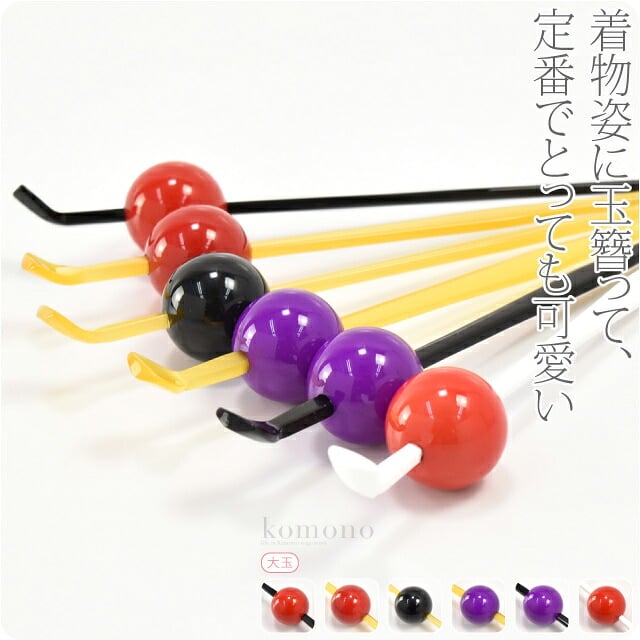 カラー 玉簪 大玉