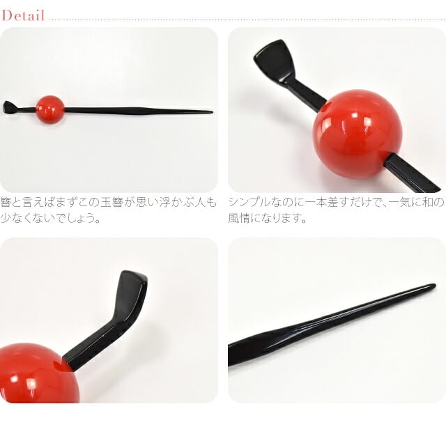 カラー 玉簪 大玉