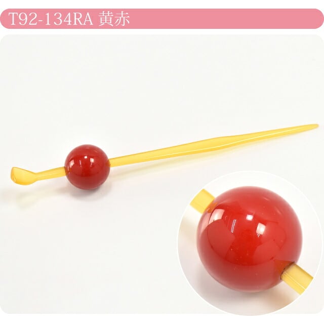 カラー 玉簪 大玉